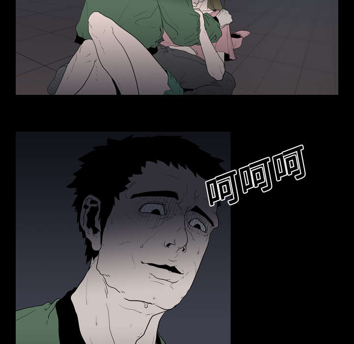 重生名单漫画,第15章：找到2图