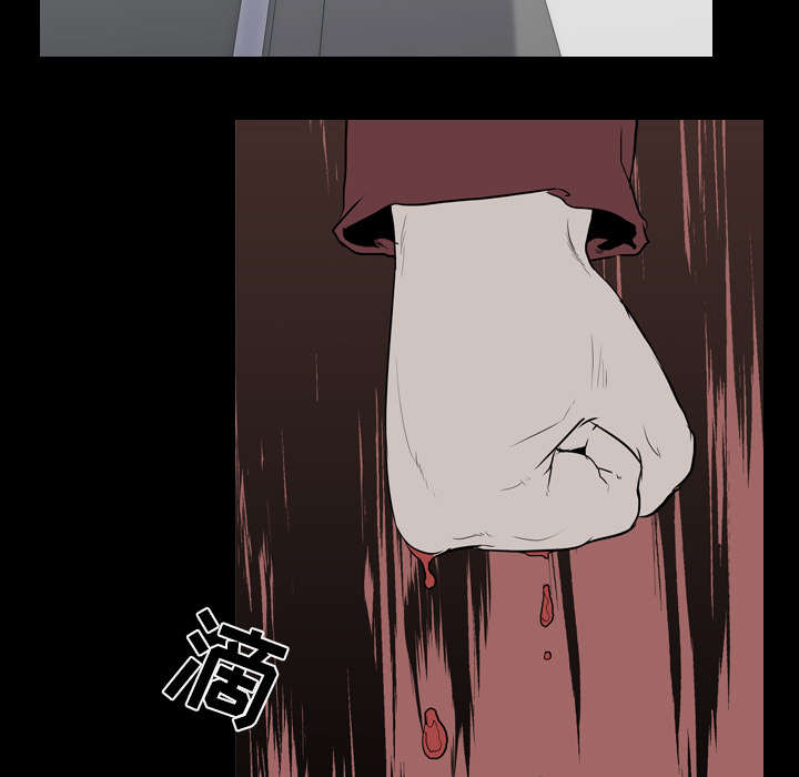 重生名单漫画,第64章：强制4图