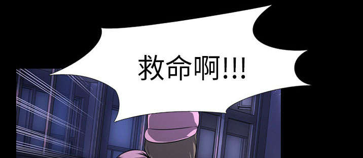 重生名单漫画,第5章：逃跑1图