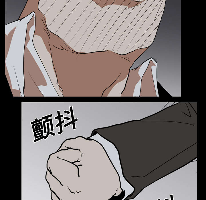 重生名单漫画,第34章：求助4图