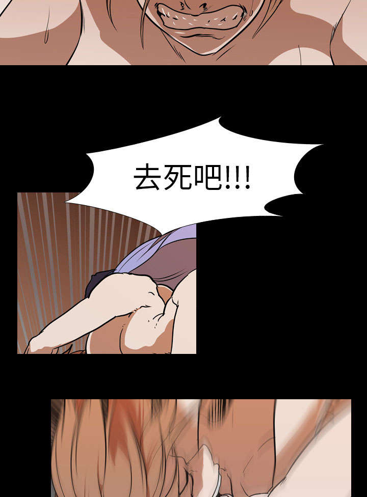 重生名单漫画,第38章：拼命3图