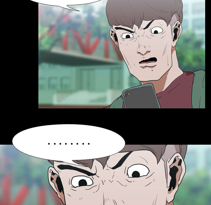 重生名单漫画,第25章：修理1图