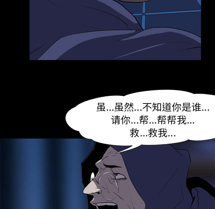 重生名单漫画,第54章：目标4图