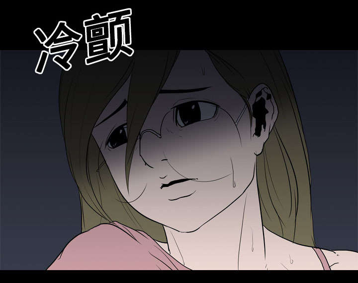 重生名单漫画,第14章：相遇2图