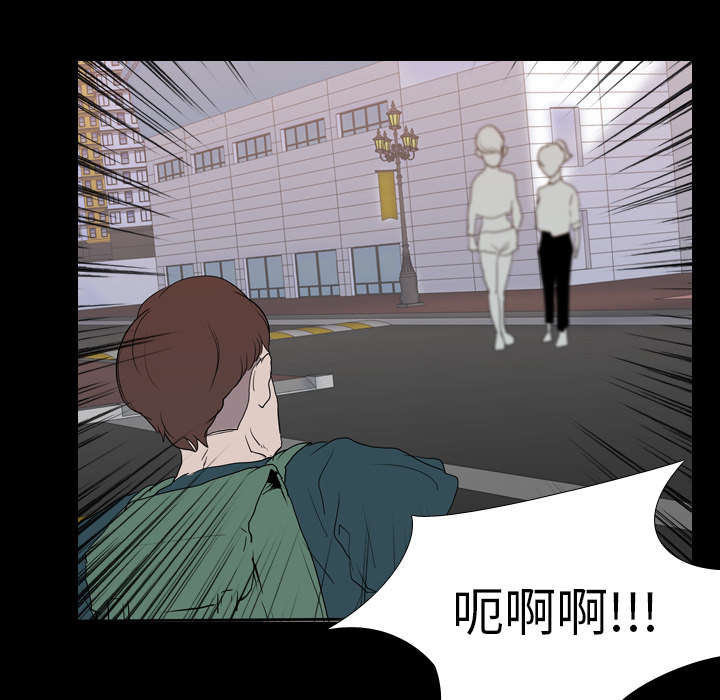 重生名单漫画,第26章：泄露5图