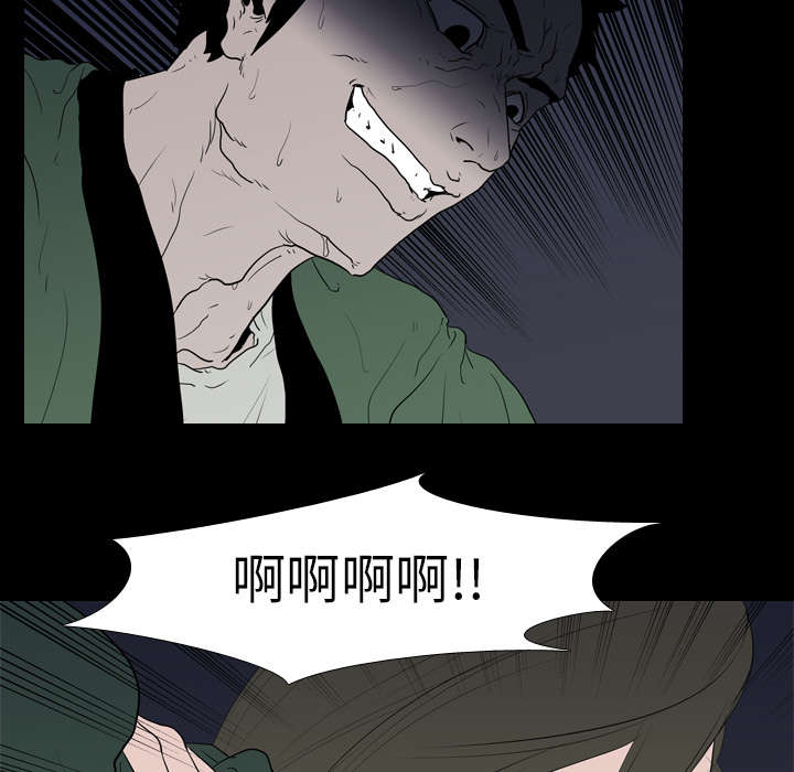 重生名单漫画,第15章：找到1图