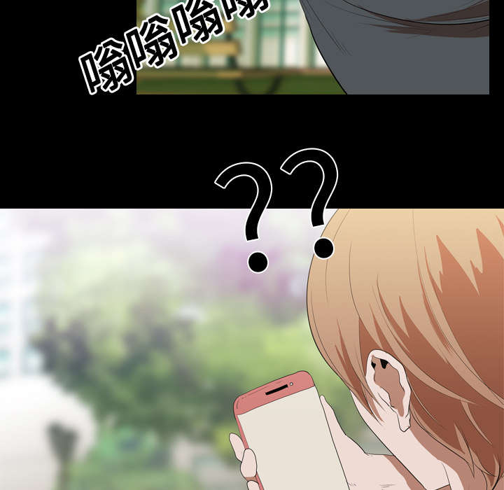 重生名单漫画,第22章：赴约1图