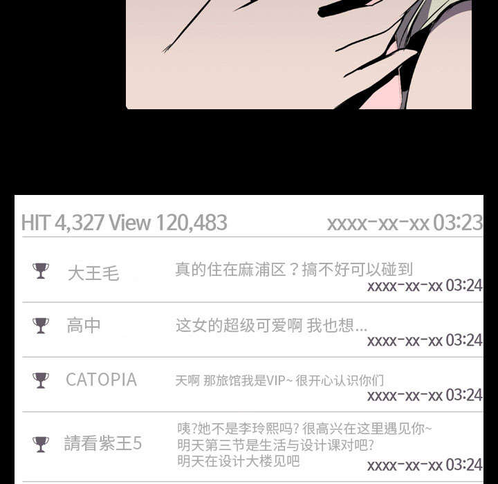 重生名单漫画,第8章：出轨1图