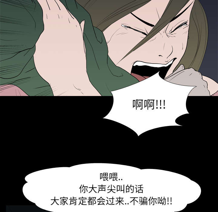 重生名单漫画,第15章：找到2图