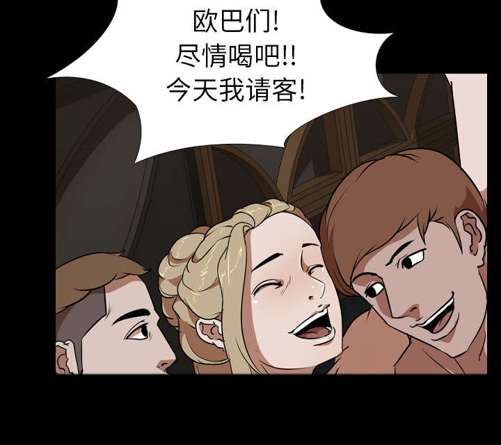 重生名单漫画,第76章：放纵3图
