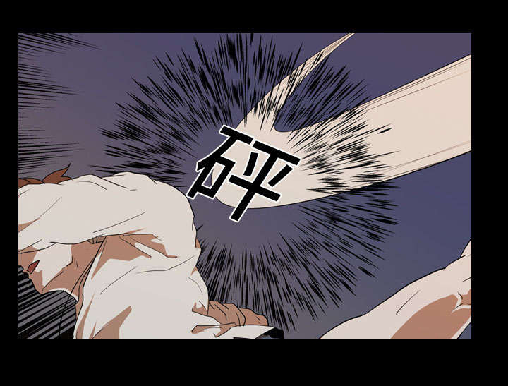 重生名单漫画,第30章：偷袭3图