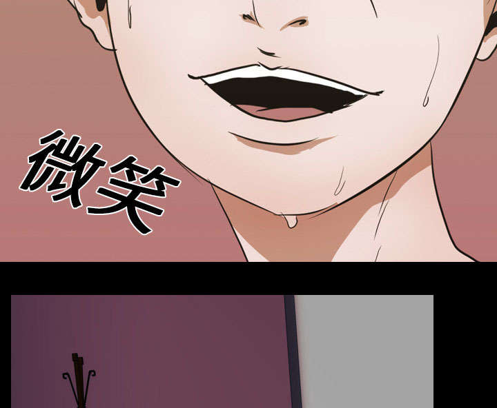 重生名单漫画,第20章：刘智敏3图