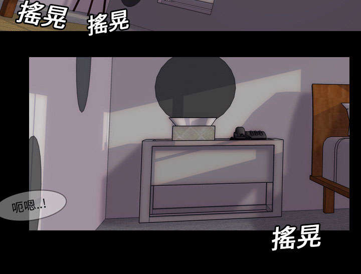 重生名单漫画,第7章：屈服3图