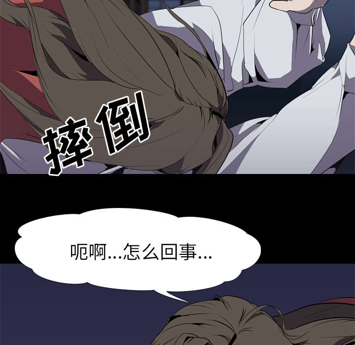 重生名单漫画,第48章：再见2图