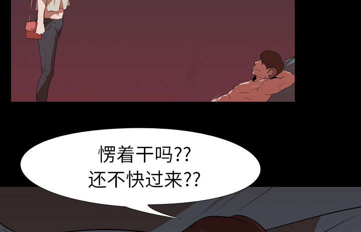 重生名单漫画,第22章：赴约3图