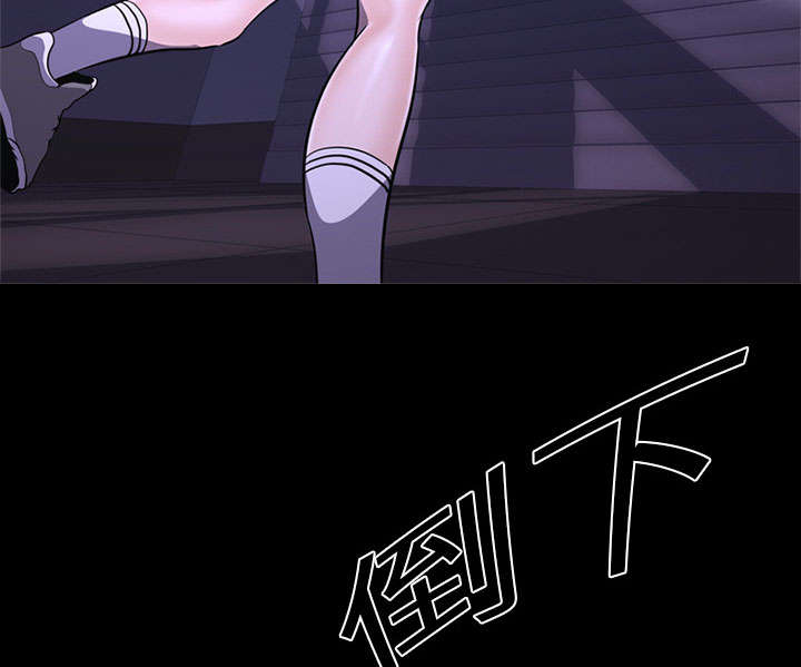 重生名单漫画,第5章：逃跑1图