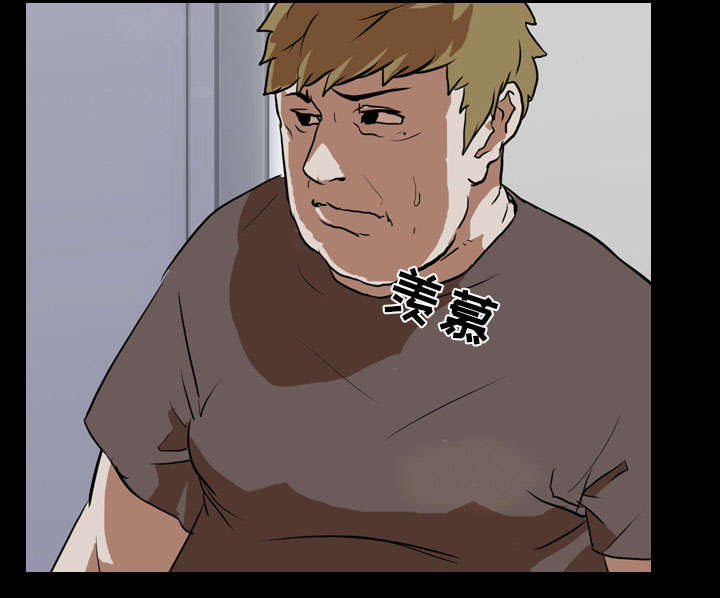 重生名单漫画,第59章：支配者4图