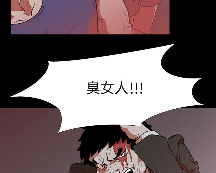 重生名单漫画,第43章：复仇1图