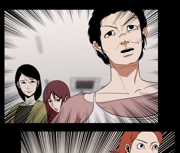 重生名单漫画,第35章：无底线5图