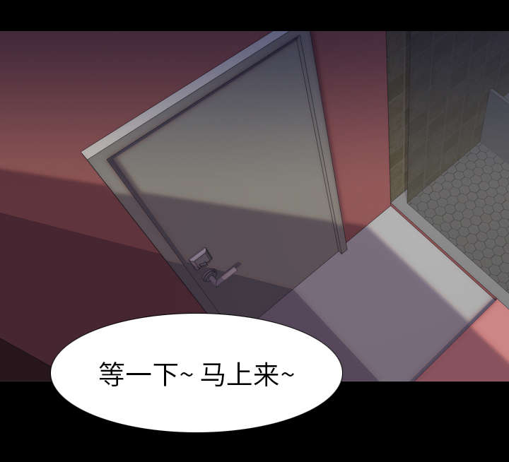 重生名单漫画,第75章：来钱快4图