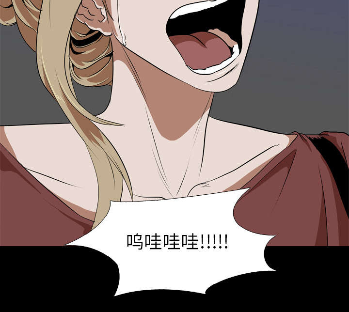 重生名单漫画,第74章：委屈2图