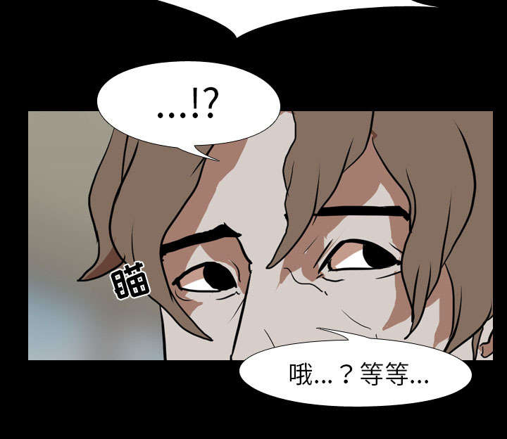 重生名单漫画,第58章：欲望1图