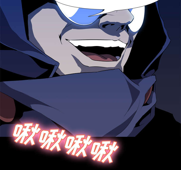 重生名单漫画,第53章：痛恶4图