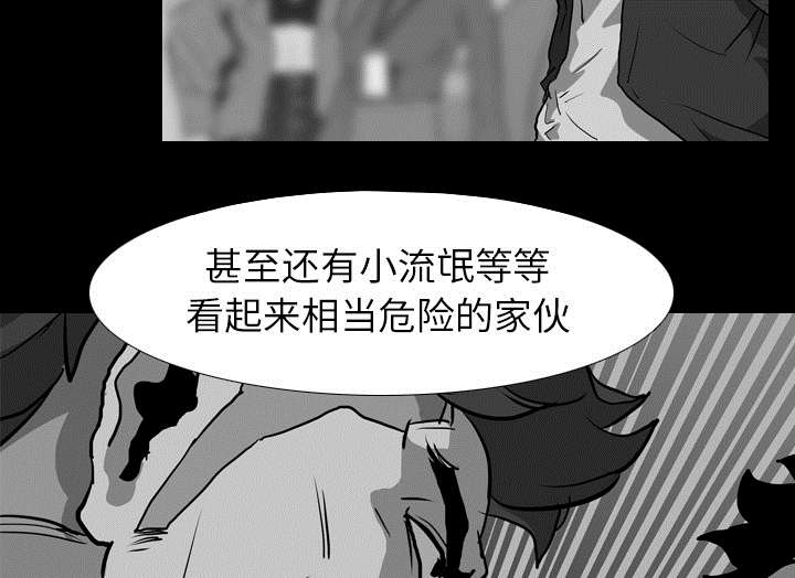 重生名单漫画,第54章：目标3图
