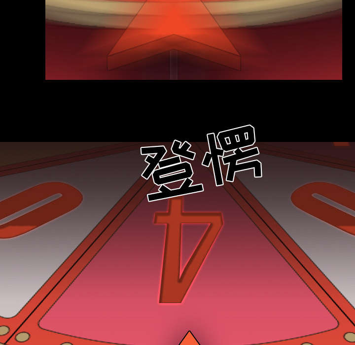 重生名单漫画,第61章：怨恨2图