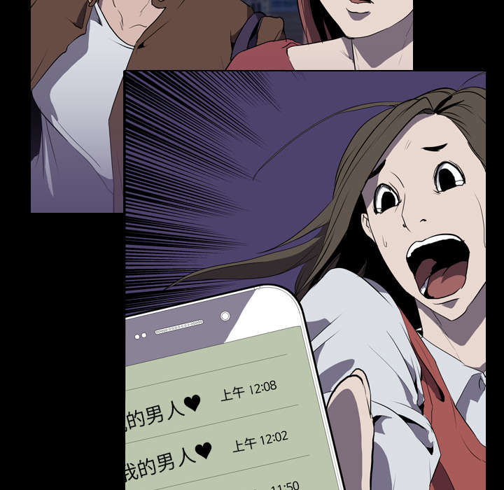 重生名单漫画,第48章：再见5图