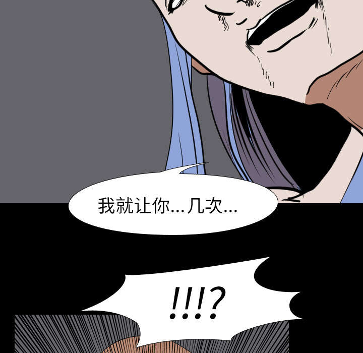 重生名单漫画,第34章：求助4图
