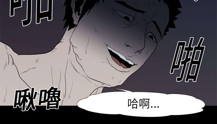 重生名单漫画,第15章：找到4图