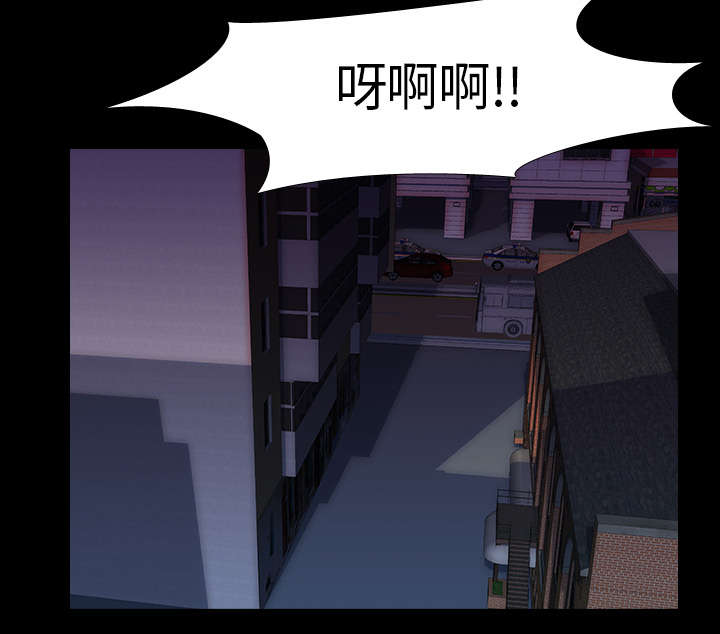 重生名单漫画,第49章：绑架5图