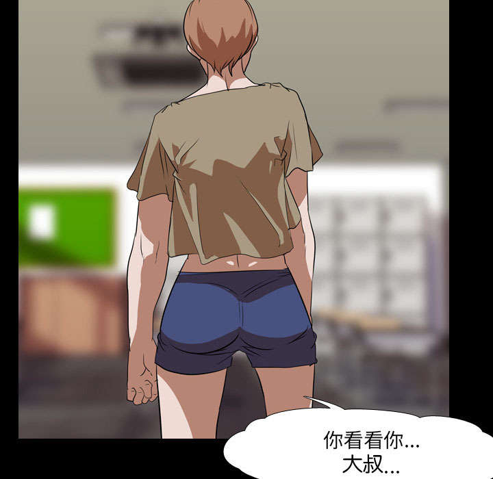 重生名单漫画,第61章：怨恨2图