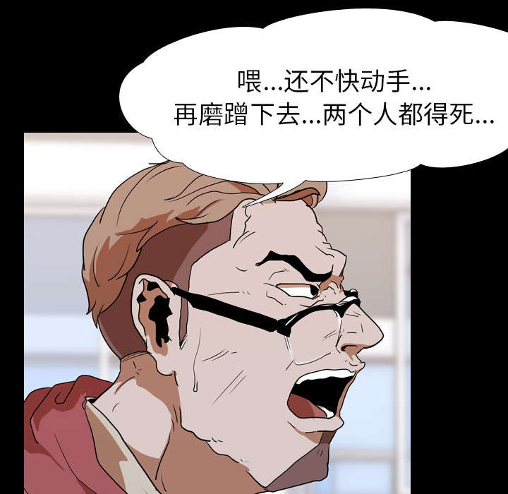 重生名单漫画,第33章：决斗开始4图