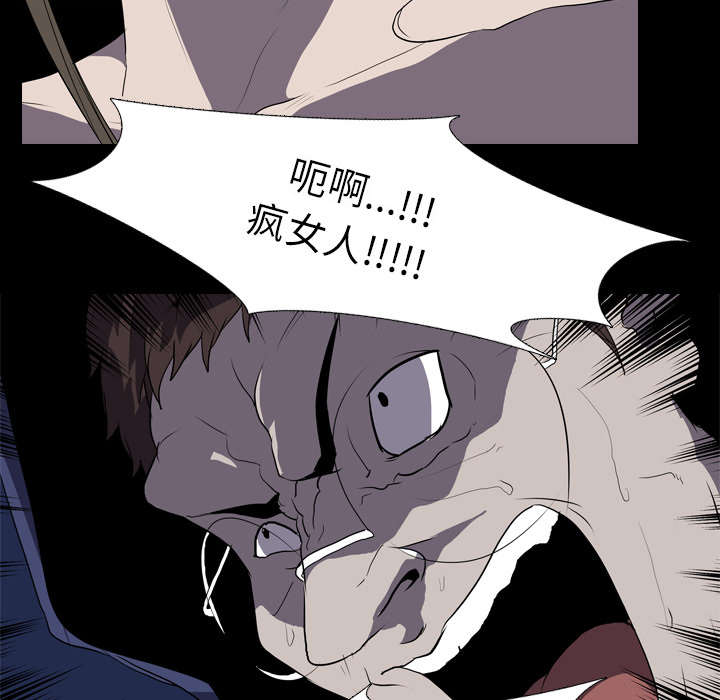 重生名单漫画,第53章：痛恶5图