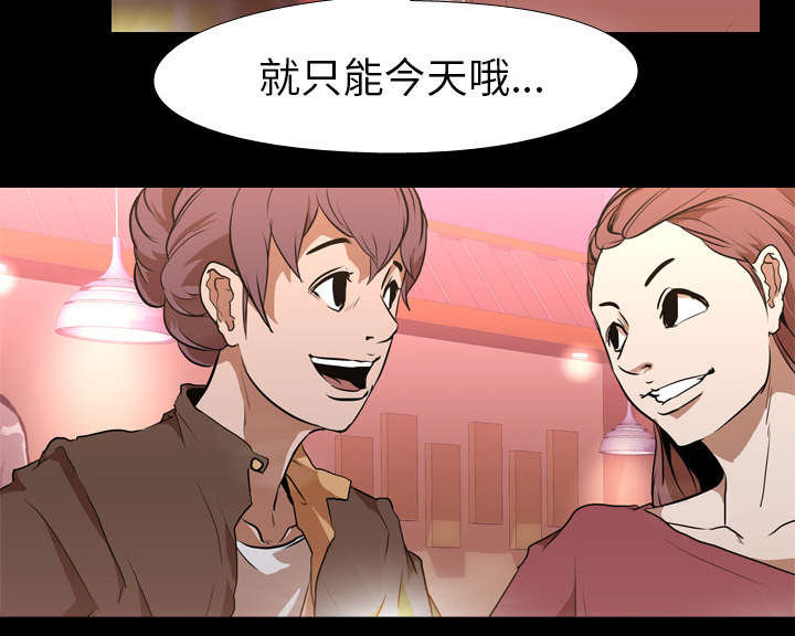 重生名单漫画,第46章：搭讪5图