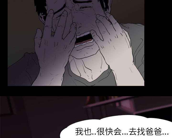 重生名单漫画,第13章：独自4图