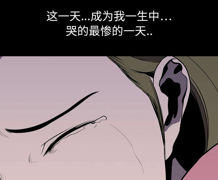 重生名单漫画,第8章：出轨2图
