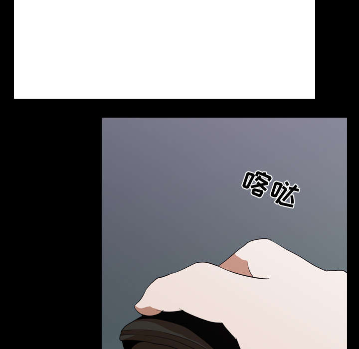 重生名单漫画,第75章：来钱快5图