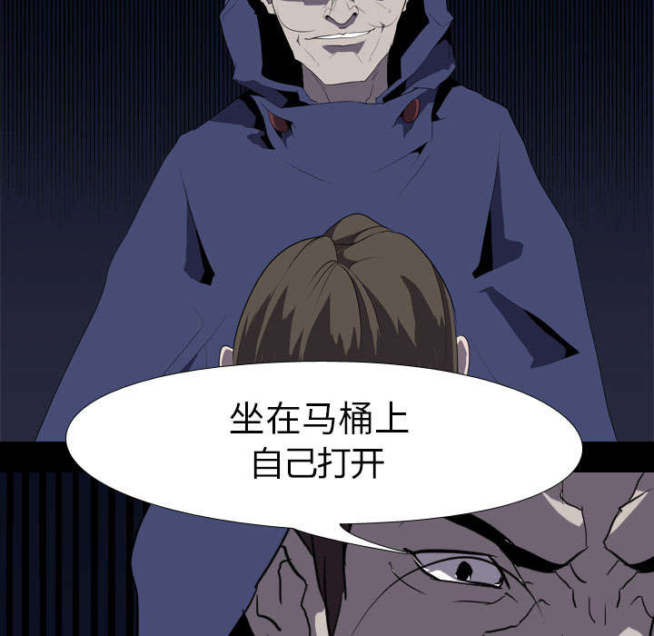 重生名单漫画,第52章：分手2图