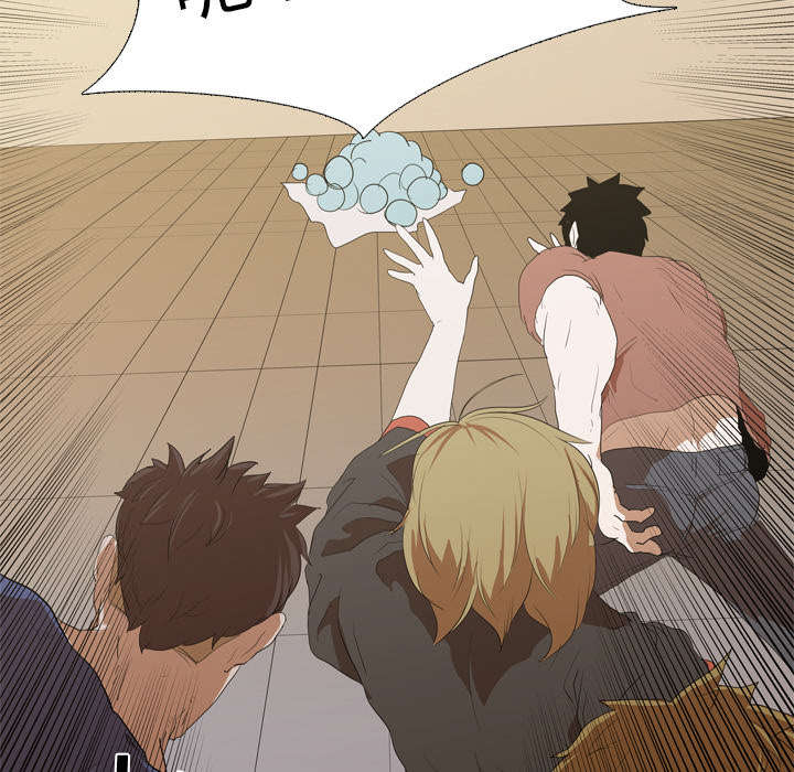 重生名单漫画,第17章：惩罚5图