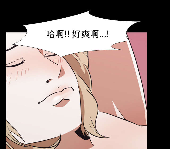 重生名单漫画,第66章：喜欢的生活5图