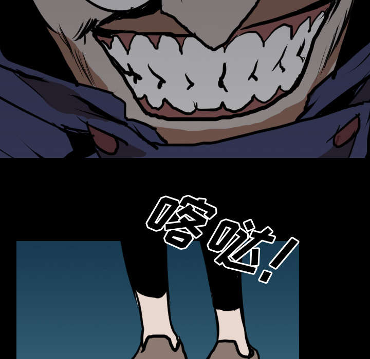 重生名单漫画,第41章：等候1图