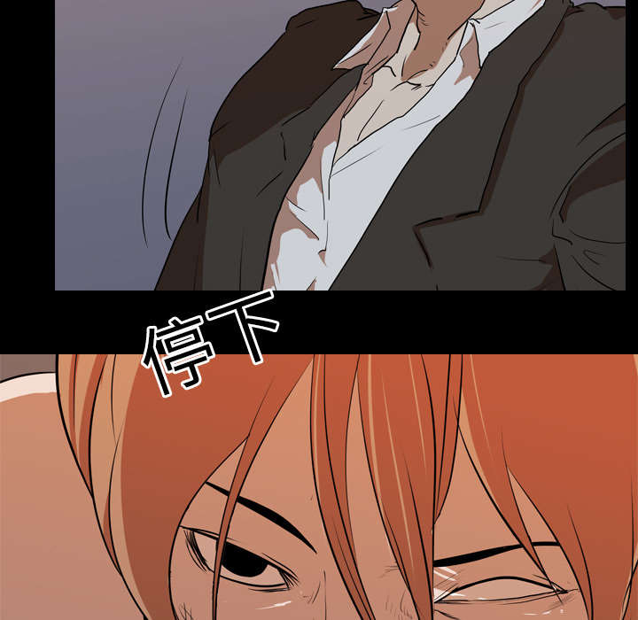 重生名单漫画,第36章：争抢2图