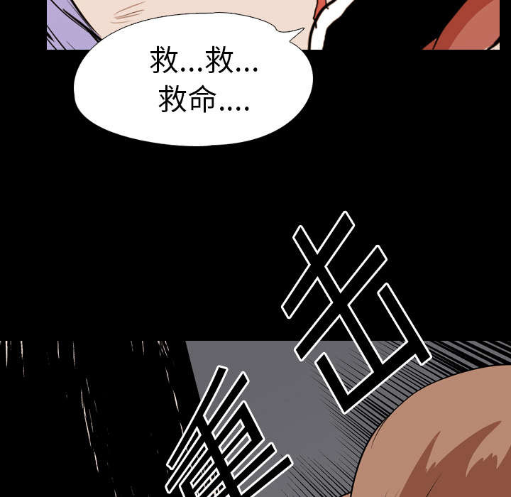 重生名单漫画,第34章：求助3图