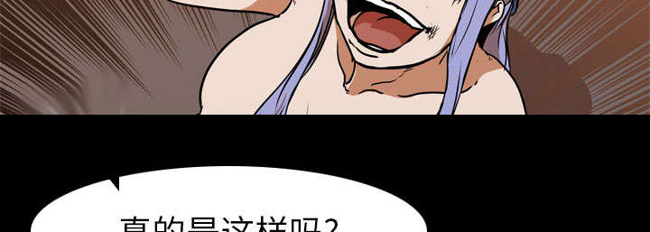 重生名单漫画,第38章：拼命1图