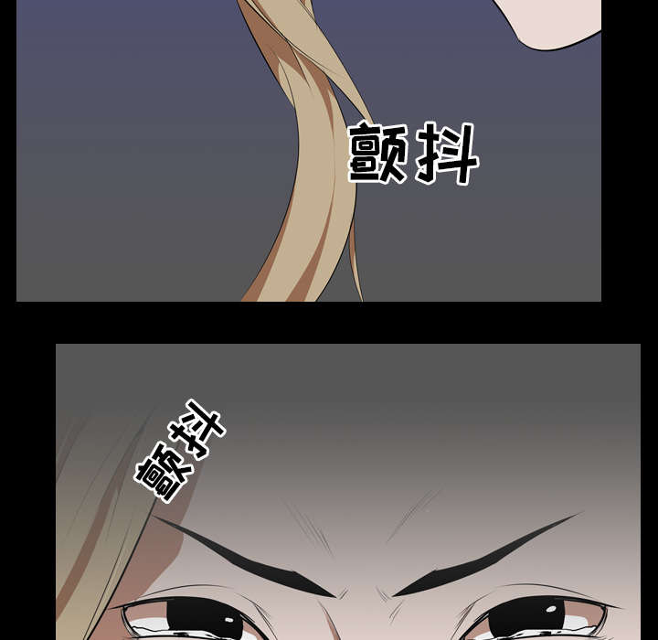 重生名单漫画,第74章：委屈5图