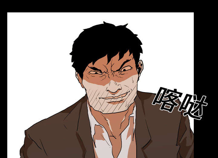 重生名单漫画,第35章：无底线1图