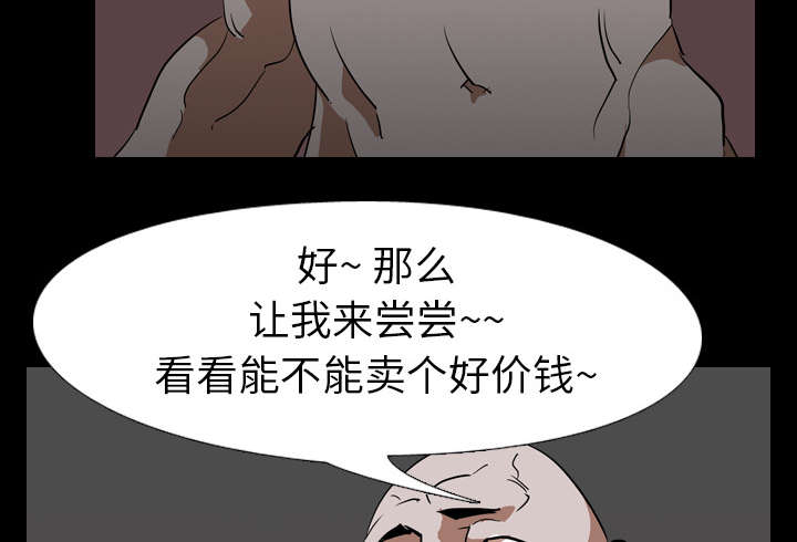 重生名单漫画,第73章：工作1图